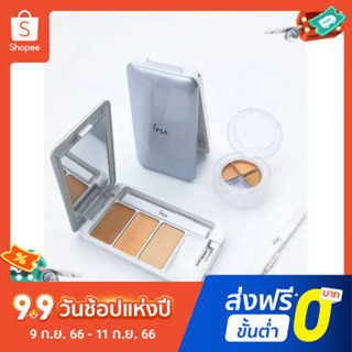 คอนซีลเลอร์ ไตรรงค์ ไร้ที่ติ รุ่นใหม่ IPSA Evusa Pure