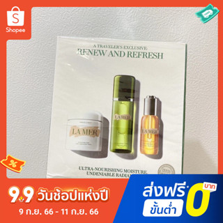 La MER ชุดซ่อมแซมผิวหน้า เอสเซนส์น้ํามันหอมระเหย 150 มล. ครีมบํารุงผิวหน้า 100 มล. น้ํามันเอสเซนส์สีทอง 30 ม.