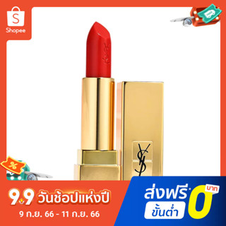 Ysl ใหม่ ลิปสติก หลอดอลูมิเนียม ทรงสี่เหลี่ยม 3.8 กรัม No.157