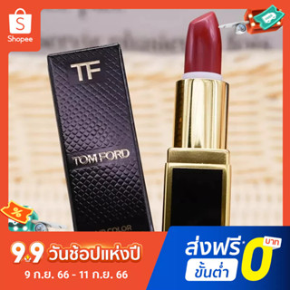 Tom FordTF ลิปสติกเนื้อแมตต์ สีดํา ขนาด 03.09 ตัวอย่างขนาดเล็ก 1 กรัม