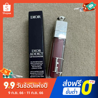 Dior ลิปน้ําผึ้ง 6 มล. No.009 012 018 028 038