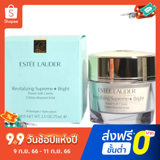 ใหม่ Estee Lauder Zhi Yan เอสเซนส์ไวท์เทนนิ่ง พลาสติก 75 มล. 2021