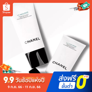 Chanel คามิเลีย คลีนเซอร์โฟมทําความสะอาดผิวหน้า ควบคุมความมัน 150 มล.