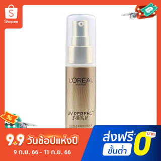 Loreal ครีมกันแดด ป้องกันหลายชั้น ขนาดเล็ก 30 มล. SPF50+