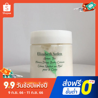 Elisabeth Arden Green Tea โลชั่นบํารุงผิวกาย ให้ความชุ่มชื้น 500 กรัม