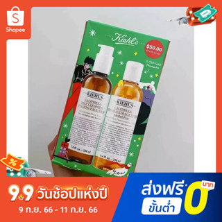 Kiehls Calendula คลีนซิ่งทําความสะอาดผิวหน้า 230 มล. 250 มล.