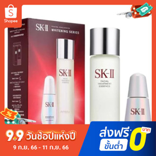 【ส่งลิปสติก 1 แท่ง】Sk2 magic โคมไฟเอสเซ้นบํารุงผิว ให้ความชุ่มชื้น ขนาดเล็ก 230 มล. 50 มล.