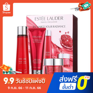 Estee Lauder ชุดผลิตภัณฑ์ดูแลผิว ทับทิม สีแดง สามชิ้น เพิ่มความกระจ่างใส และให้ความชุ่มชื้น