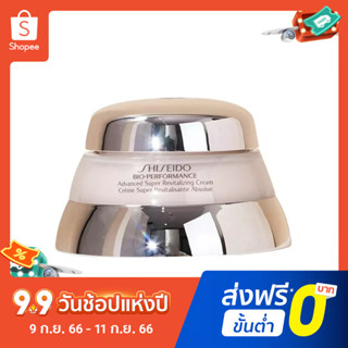 Shiseido Baiyou ครีมบํารุงผิวหน้า ขนาด 50 มล.