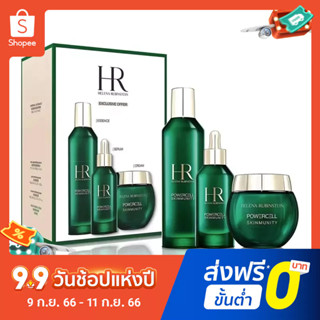 Hr Green Treasure เซตโลชั่นบํารุงผิวหน้า 200 มล. เอสเซนส์ 50 มล. ครีมบํารุงผิวหน้า 50 มล.