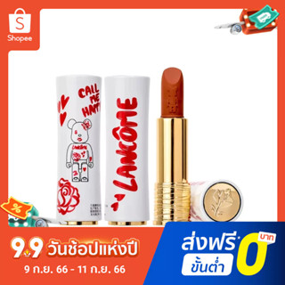 LANCOME สินค้าใหม่ ลิปสติก 299 330 888 2022 Limited