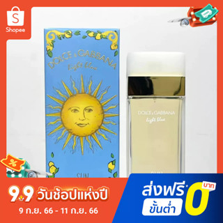 Dg น้ําหอม สีฟ้าอ่อน กลิ่นซันไชน์ ติดทนนาน 100 มล.