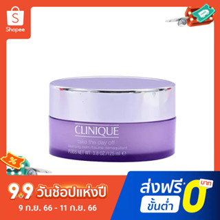 Clinique Forbidden City น้ําหอมปรับอากาศ 125 มล.