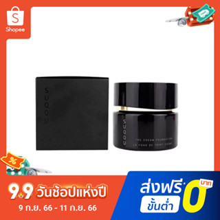 Suqqu ครีมรองพื้น เมมโมรี่ครีม 30 กรัม 110