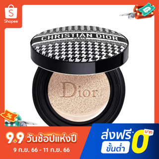 Dior 2022 Limited Retro Qianniao Air Cushion Matte 0N 1N 14g