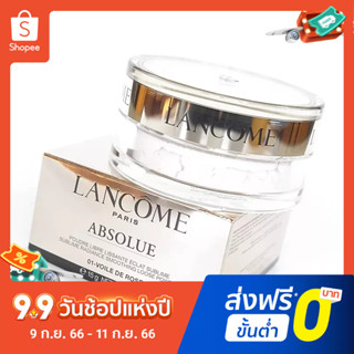 Lancome Qing Pure Powder 02 Light Apricot