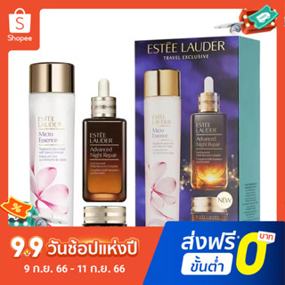 Estee Lauder Sakura ชุดผลิตภัณฑ์ดูแลผิว สามชิ้น