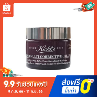 Kiehls ครีมบํารุงผิวหน้า สีม่วง 50 มล.