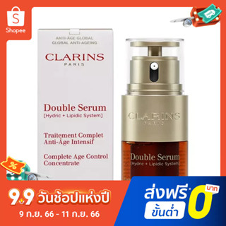 Clarins เอสเซนส์ฟื้นฟูและซ่อมแซมผิวหน้า สารสกัดจากคู่ ขนาด 20 มล.