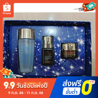 ชุดตัวอย่าง Estee Lauder รุ่นที่เจ็ด สามชิ้น