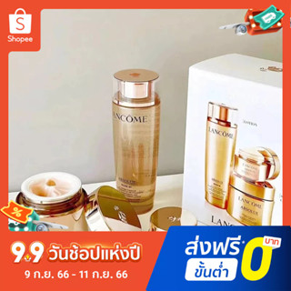 Lancome Pure Three Piece Rose ครีมบํารุงผิวหน้า 150 มล. + ครีมบํารุงผิวหน้า เนื้อบางเบา 60 มล. + อายครีม 20 มล.