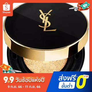 Ysl Air Cushion บีบีครีม คุชชั่น ขนนก 14 กรัม