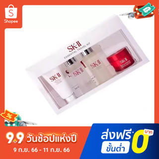 Skii SK2 SK-II ชุดตัวอย่างทําความสะอาดผิวหน้า ขนาดเล็ก สไตล์จีน