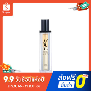 Ysl เอสเซนส์ราชินีกลางคืน ขนาด 50 มล.