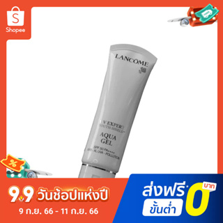 Spot fresh LancomeUV small white tube soft and light transparent sunscreen
