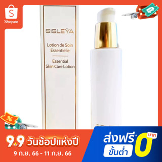 Sisley Li เอสเซ้นน้ํา ต่อต้านริ้วรอย 150 มล.