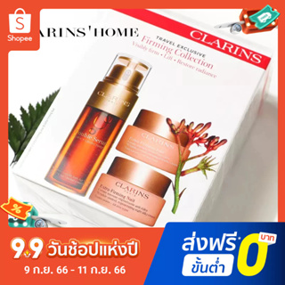 Clarins ครีมเอสเซนส์ สารสกัดจากสปริง ช่วยฟื้นฟูผิว ยืดหยุ่น กระชับผิว สามชิ้น