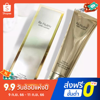 Estee Lauder คลีนเซอร์แพลตตินัม ให้ความชุ่มชื้น หรูหรา 125 มล.