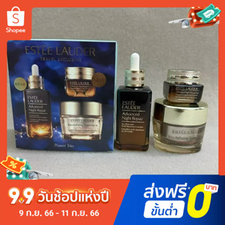 Estee Lauder Beloved ชุดสามชิ้น