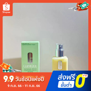 Clinique Genius โลชั่นน้ํามันเนย 125 มล.