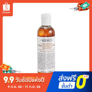 Kiehls Calendula โทนเนอร์ ควบคุมความมัน กระชับรูขุมขน 250 มล.