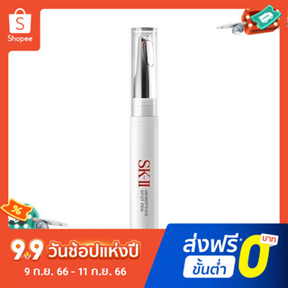 Sk2 SK II ปากกากระ จุดด่างดํา กระ จุดด่างดํา 15 กรัม