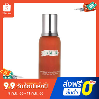 La MER โลชั่นเอสเซนส์ ปรับสภาพผิวหน้า กระจ่างใส และฟื้นฟูผิว ขนาด 100 มล.