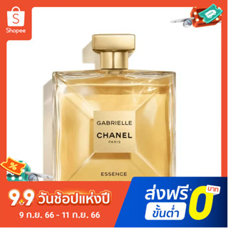 Chanel Gabrielle Nature EDP น้ําหอม 100 มล. น้ําหอมติดทนนาน