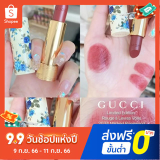 Gucci Gucci ดอกไม้สีฟ้า จํากัด วันวาเลนไทน์ 520# 25# ลิปสติก