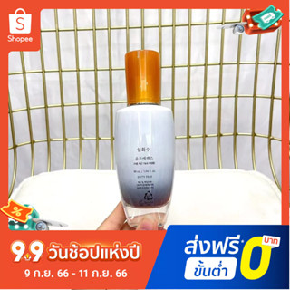 Sulwhasoo เซรั่มให้ความชุ่มชื้น 90 มล. 2022