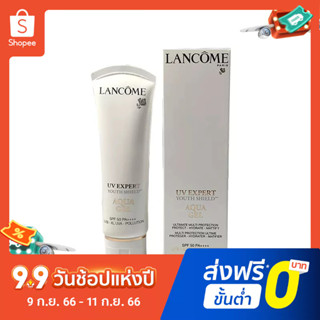 Lancome ครีมกันแดด UV ขนาดเล็ก สีขาว 50 มล. SPF50