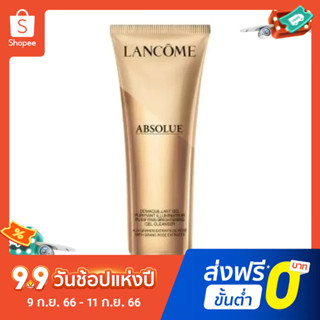 Lancome Pure Refining Essence คลีนซิ่งเจล ทําความสะอาดผิวหน้า 125 มล.