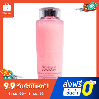 Lancome โทนเนอร์น้ํา เพิ่มความชุ่มชื้น 400 มล.