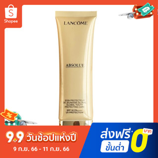 Lancome Pure Beauty ครีมกันแดด ไวท์เทนนิ่ง ให้ความชุ่มชื้น SPF50 PA+++ 50 มล.