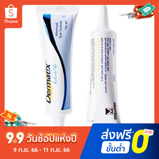 Dermatix เจลซิลิโคน กําจัดรอยแผลเป็น ครีมขัดผิว 15 กรัม