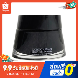 Giorgio ARMANI Obsidian Perfection ครีมบํารุงผิว ต่อต้านริ้วรอย 50 มล.