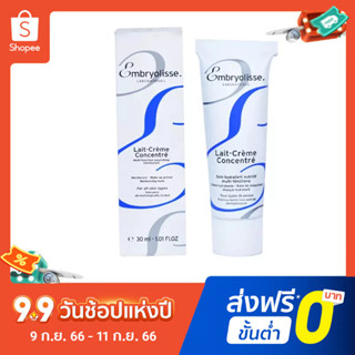 Dabao ไพรเมอร์ให้ความชุ่มชื้น 75 มล. สีน้ําเงินเข้ม สไตล์ฝรั่งเศส