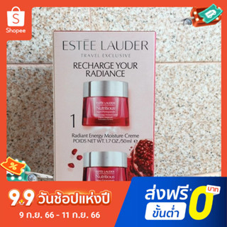 Estee Lauder Red Pomegranate Cream เดย์ครีม/ไนท์ครีม 50ml แอนตี้-ออกซิแดนท์ ไบรท์เทนนิ่ง คอมเพล็กชั่น มอยส์เจอไรเซอร์สูง