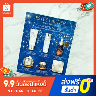 【ส่งลิปสติก 1 แท่ง】Estee Lauder ขวดสีน้ําตาล ขนาดเล็ก หกชิ้น