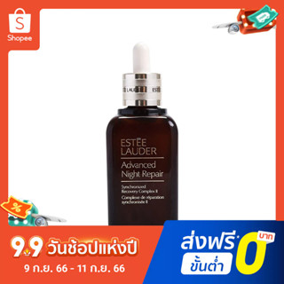 【ส่งลิปสติก 1 แท่ง】Estee Lauder เซรั่มบํารุงผิวหน้าให้ความชุ่มชื้น 100 มล .ชุ่มชื้นชุ่มชื้น